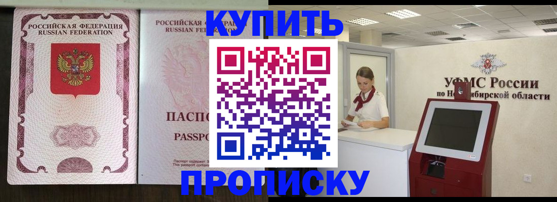 регистрация для дет. сада в Саранске